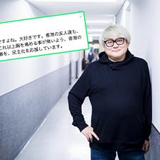 Chinese Netizens Slam Gundam 00 Director for Supporting HK