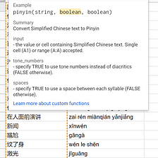 Converting Chinese Characters to Pinyin/Jyutping on Google Sheets: now with more functionality