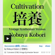 (February 24, 2024) Today’s Nobuya Kobori 1133rd days new release songs
