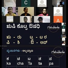 Learning Kannada — The Story. The Pain. The light.