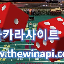 Step by step instructions to Succeed at Craps by Bouncing the 7