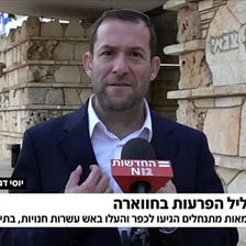 What good is the IDF to us if it can’t carry out a pogrom?