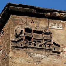 Ottoman Treasures: Niches and Birdhouses