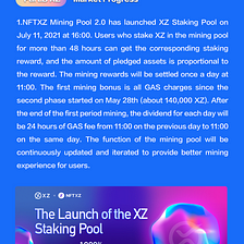 The second weekly report of XZ in July 2021 is released!