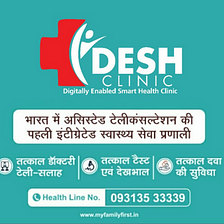 DESH Clinics — Rural Integrated Health Clinic Chain