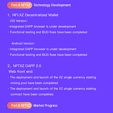The third weekly report of XZ in July 2021 is released!