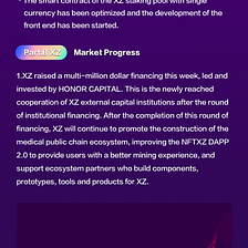 The fourth weekly report of XZ in June 2021 is released!