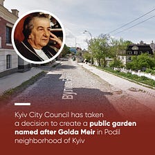 The public garden named after Golda Meir will appear in Kyiv