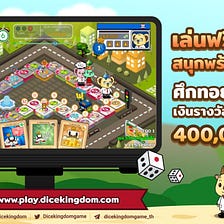 Dice Kingdom - Monopoly Crypto Game