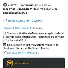 Attack in Moscow