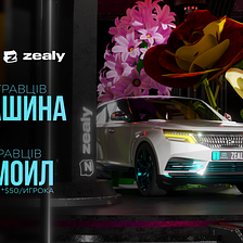 20,000$ івент Moovy Zealy та спеціальний розпродаж Genesis NFT