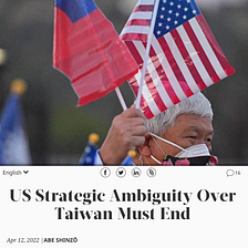 美國必須終結對台灣的戰略模糊 by 安倍晋三