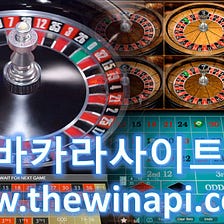 Figuring out The Distinctions Between all Types of Online Roulette