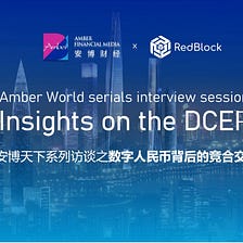 Amber World Interview Series | The Competition and Cooperation Behind the Digital RMB
