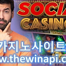 Why You Shouldn’t Mess around at Social Gambling clubs