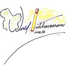 WORLD INTHAVAARAM, 2023–50