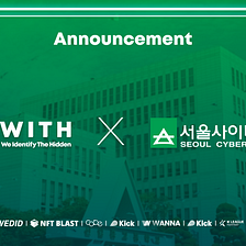 프로젝트위드 x 서울사이버대학교