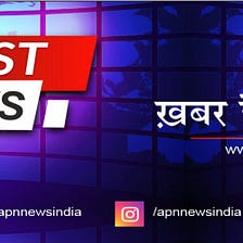 How popular is the APN News channel in India?