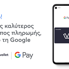Viva Wallet – Medium