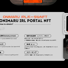 Onimaru IRLポータル NFTについて | Onimaru IRL Portal NFT and More