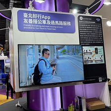 Highlights from the Taipei 2024 Smart City Summit and Expo