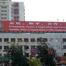 Beijing: Economic Development and the China Africa Summit (From Jan 2007)