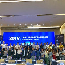 IPFS Galaxy With AI LIAN 2019 Blockchain Industry Eco Summit successfully concluded