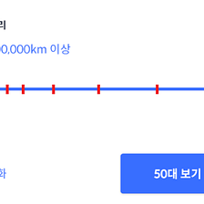 [안드로이드] Slider에서 간격을 일정하지 않게 사용하고 싶을때 사용하는 라이브러리 (FlexibleStepRangeSlider)