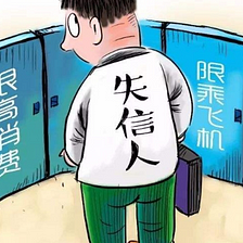 The Bizarre Lives of Chinese Internet Memes