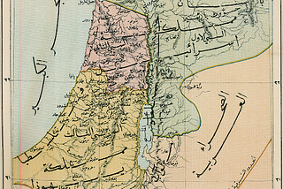 Arabic maps of “the Land of Israel”. WTF?