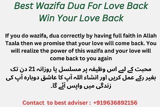 Best Wazifa Dua For Love Back Win Your Love Back