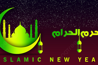 Muharram Islamic new year