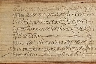Should Sinhala Adopt the Latin Script?