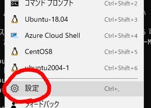 How to change the home directory of Linux running on Windows Terminal with WSL(2)