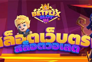 Get Lucky with BETFLIX Slots