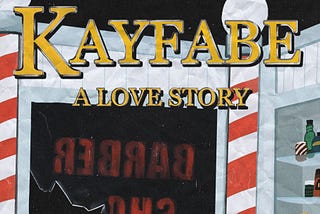 Interview: Dave Rueter, Author of ‘Kayfabe: A Love Story’