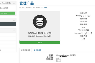 CN2 GIA线路服务商Tripod Cloud评测