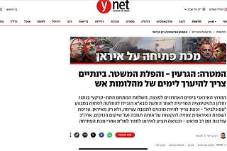 What the Israeli Mass Media Say About the Attack on Iran