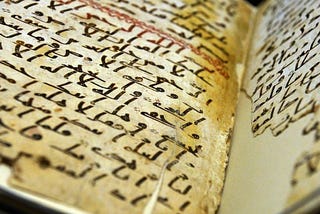 Was the Qur’an Compiled Later than Muslims Say?