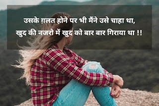 Dard Bhari Shayari image in Hindi- Gam Dard Bhari Shayari in Hindi