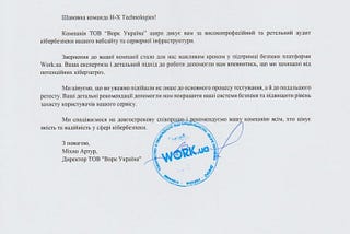 Our successful cooperation with Work.ua