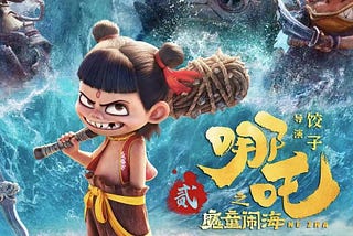 Ne Zha 2: A Song of Fire, Ice, Demons, Dragons and…(I give up!)