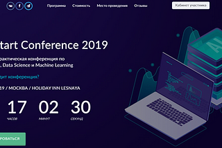 GraphGrailAi: Transparent and safe artificial intelligence on DataStart Conference 2019