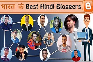 Best Hindi Blog 2022 In India | भारत के Best Hindi Bloggers कौन है