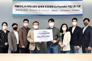 PUBLISH donates KRW 100 million in NEWS to Korean Youth Diaspora Project