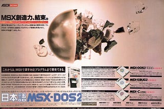 Relearning MSX #17