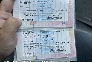 移民菲律宾后国内还能保留身份证户口本吗？