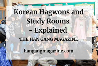 Hagwons & Study Rooms in Korea