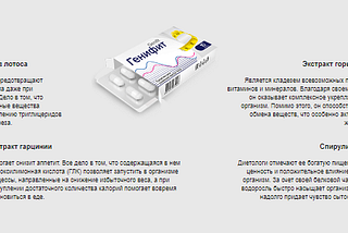 genifit-capsules-russia