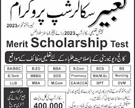 Tabeer Scholarship 2023 for KPK students